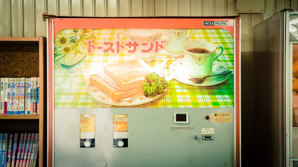 オレンジハット藪塚のトースト自販機