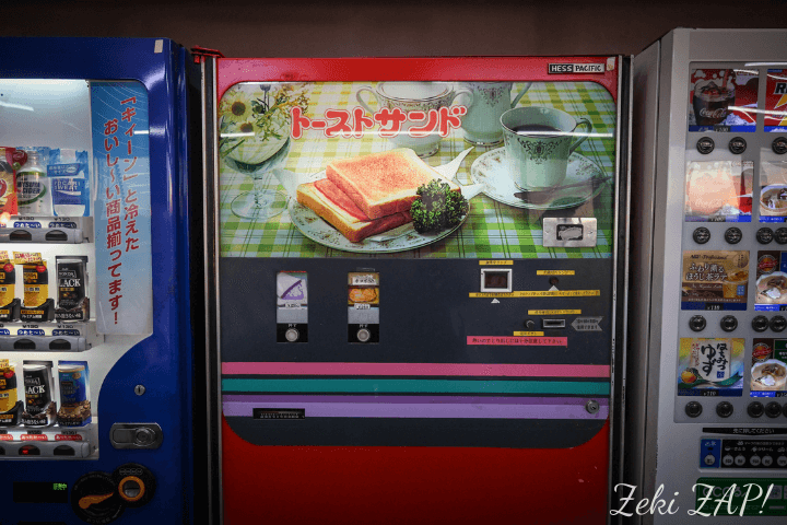 群馬県のレトロ自販機ピットイン77のトースト自販機